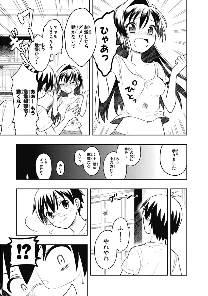 Page 158