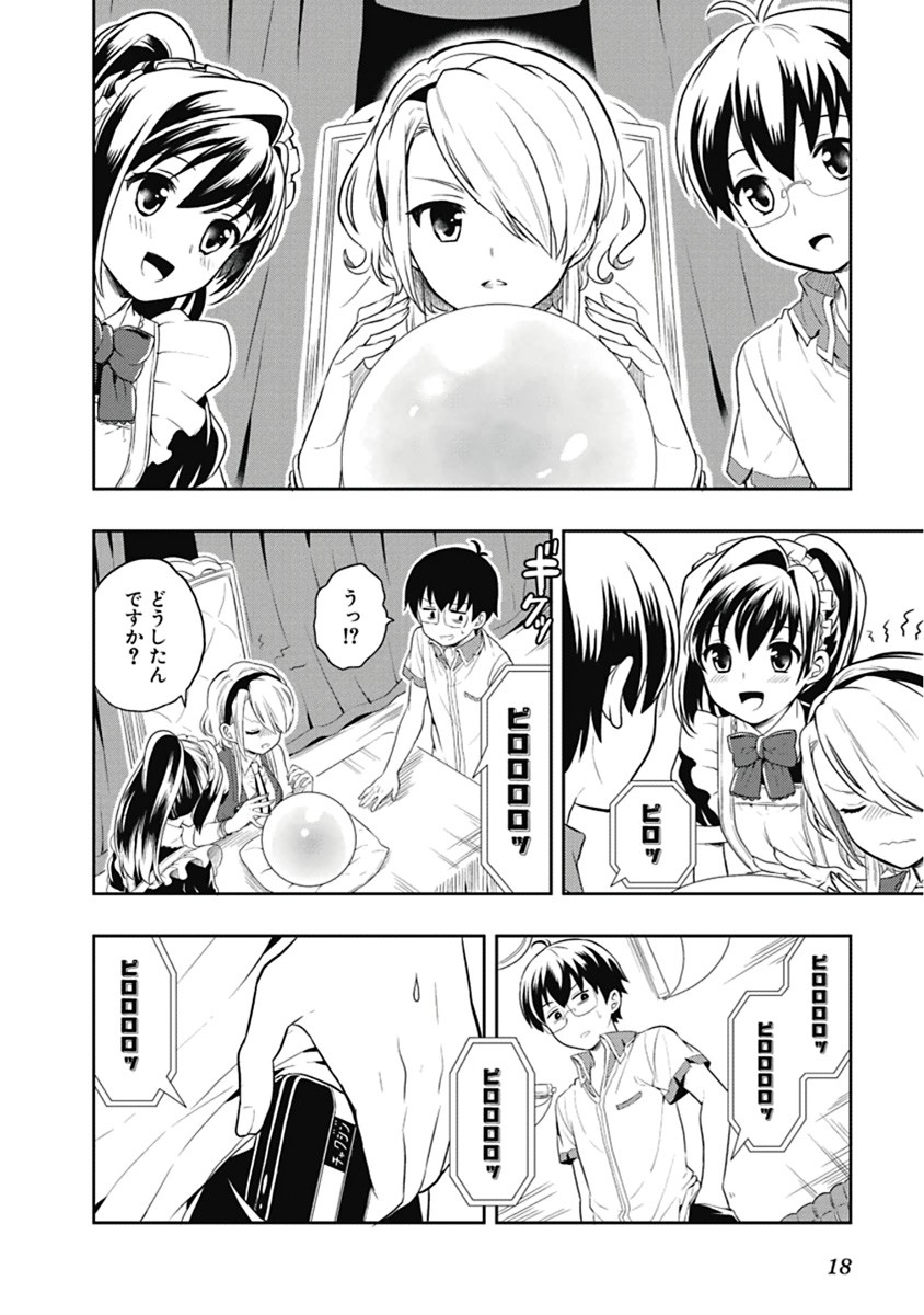 Page 19