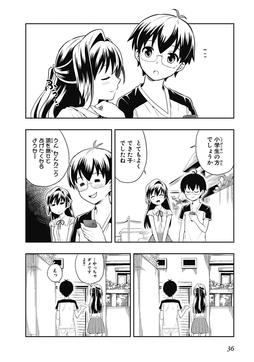 Page 37