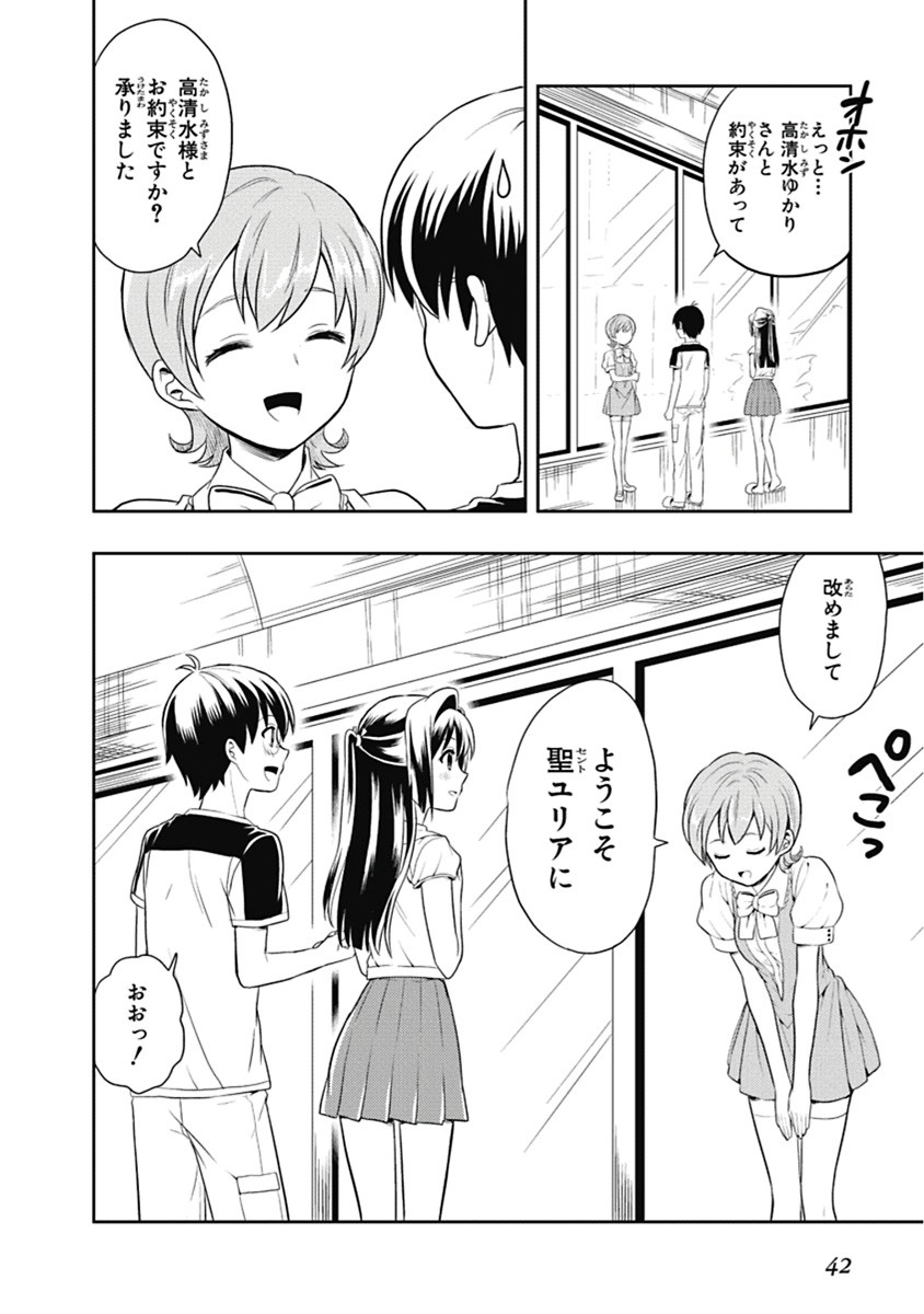 Page 43