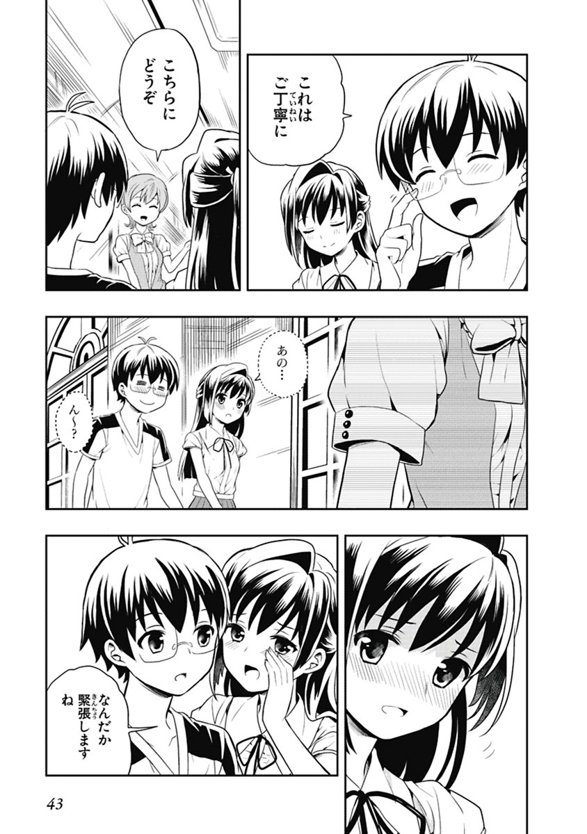 Page 44