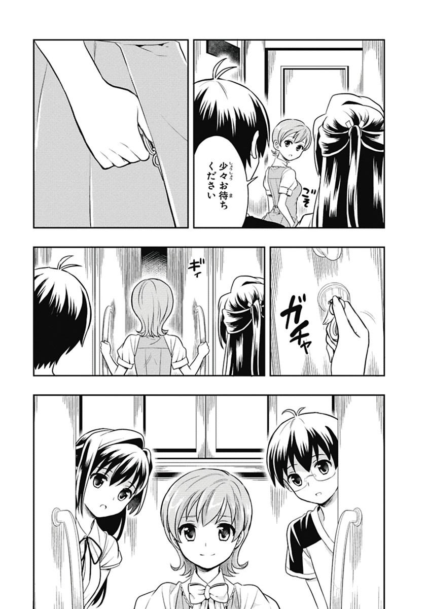 Page 46