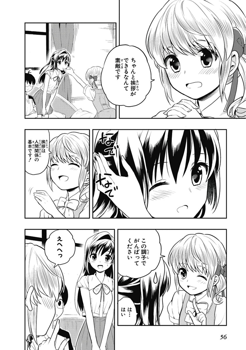 Page 57