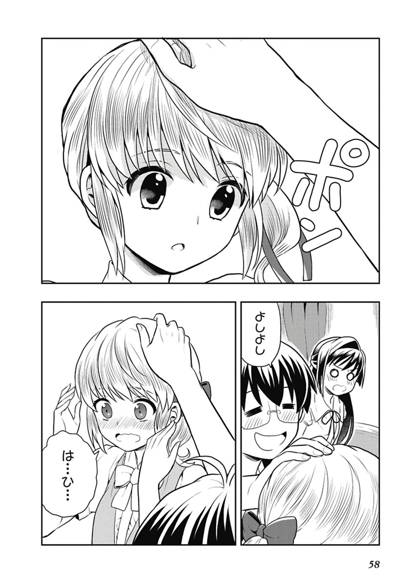Page 59
