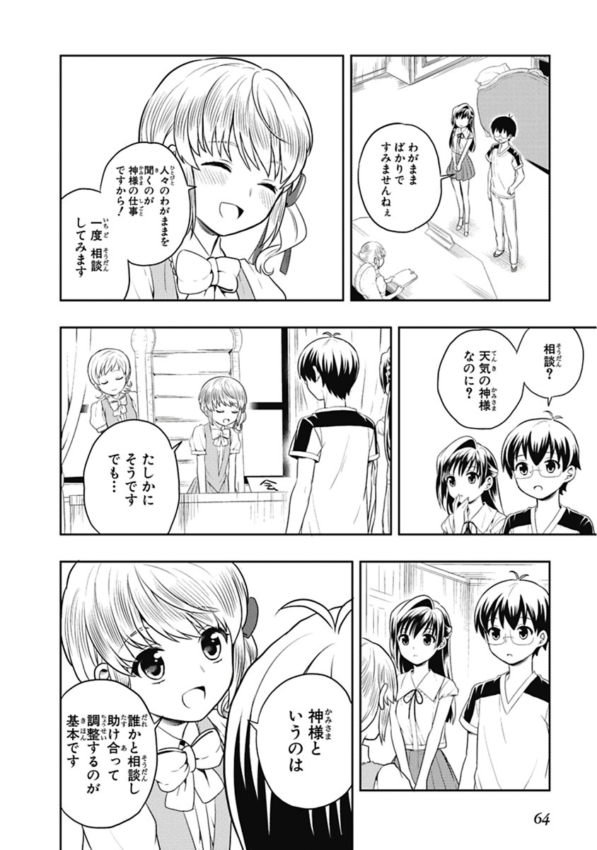 Page 65