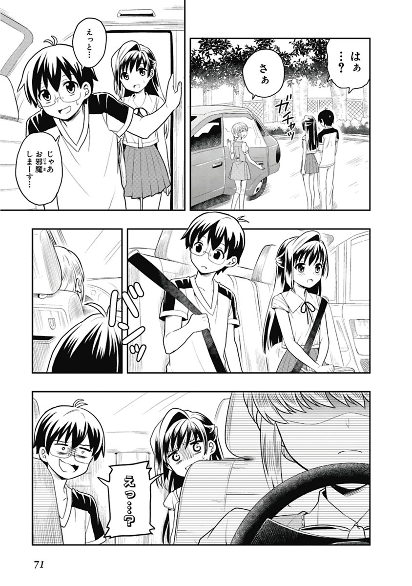 Page 72