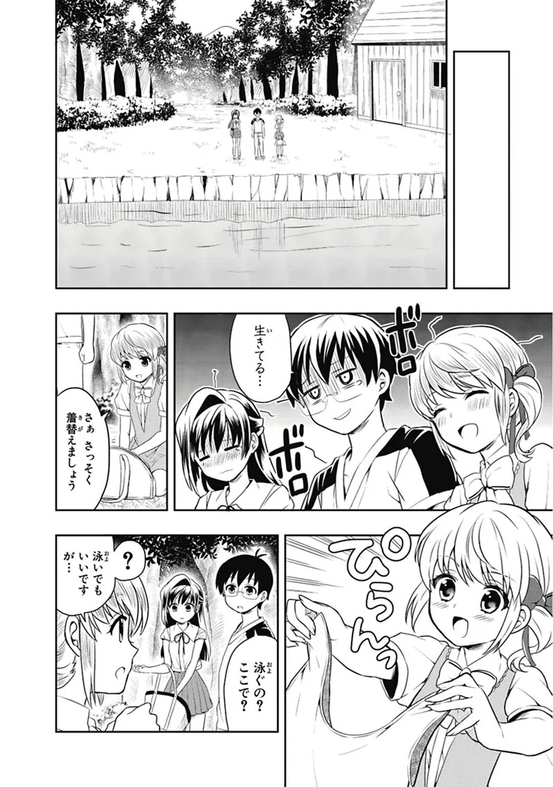 Page 75