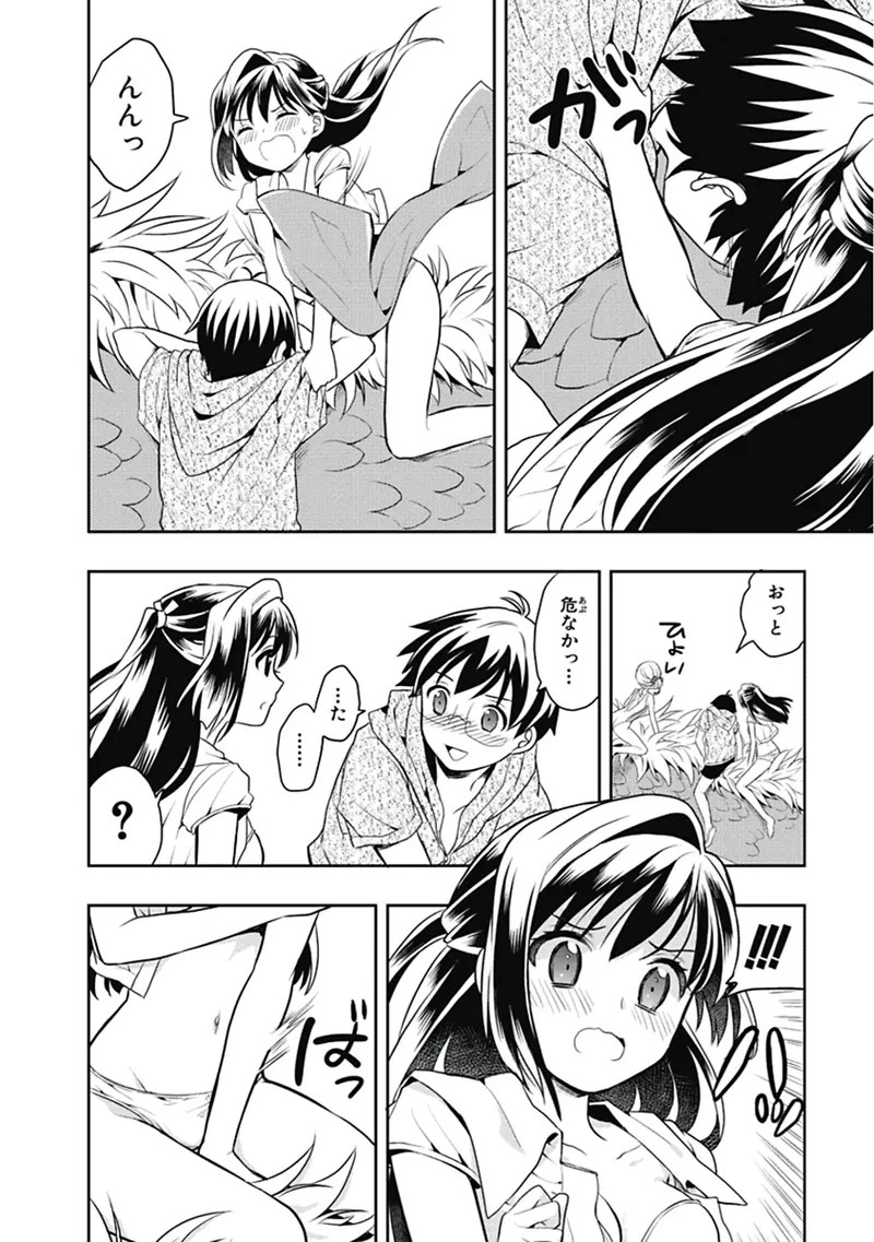 Page 91