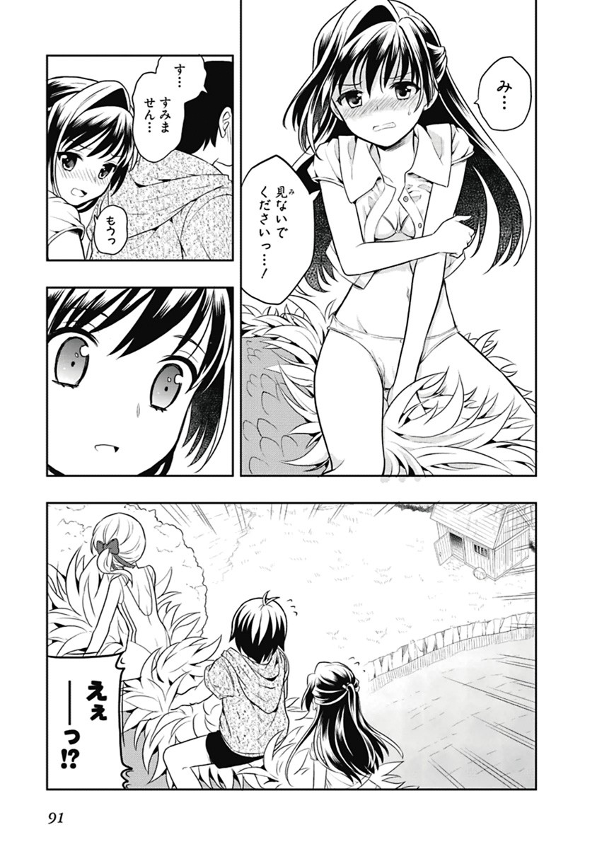 Page 92