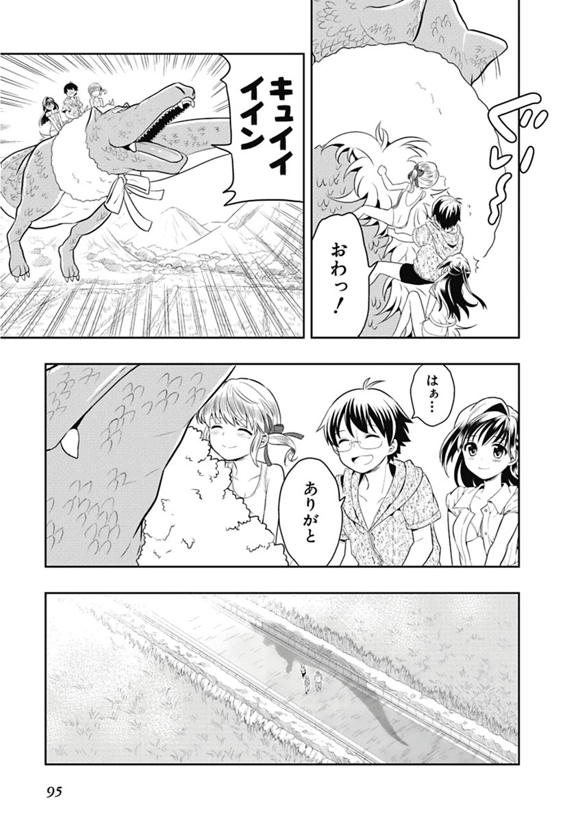 Page 96