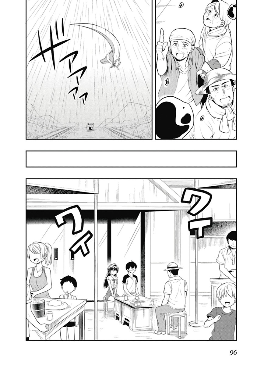 Page 97