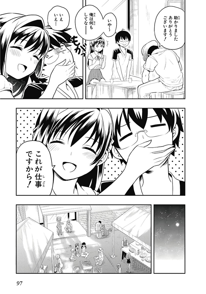 Page 98