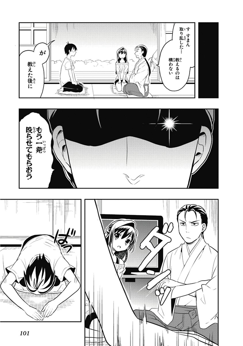 Page 102