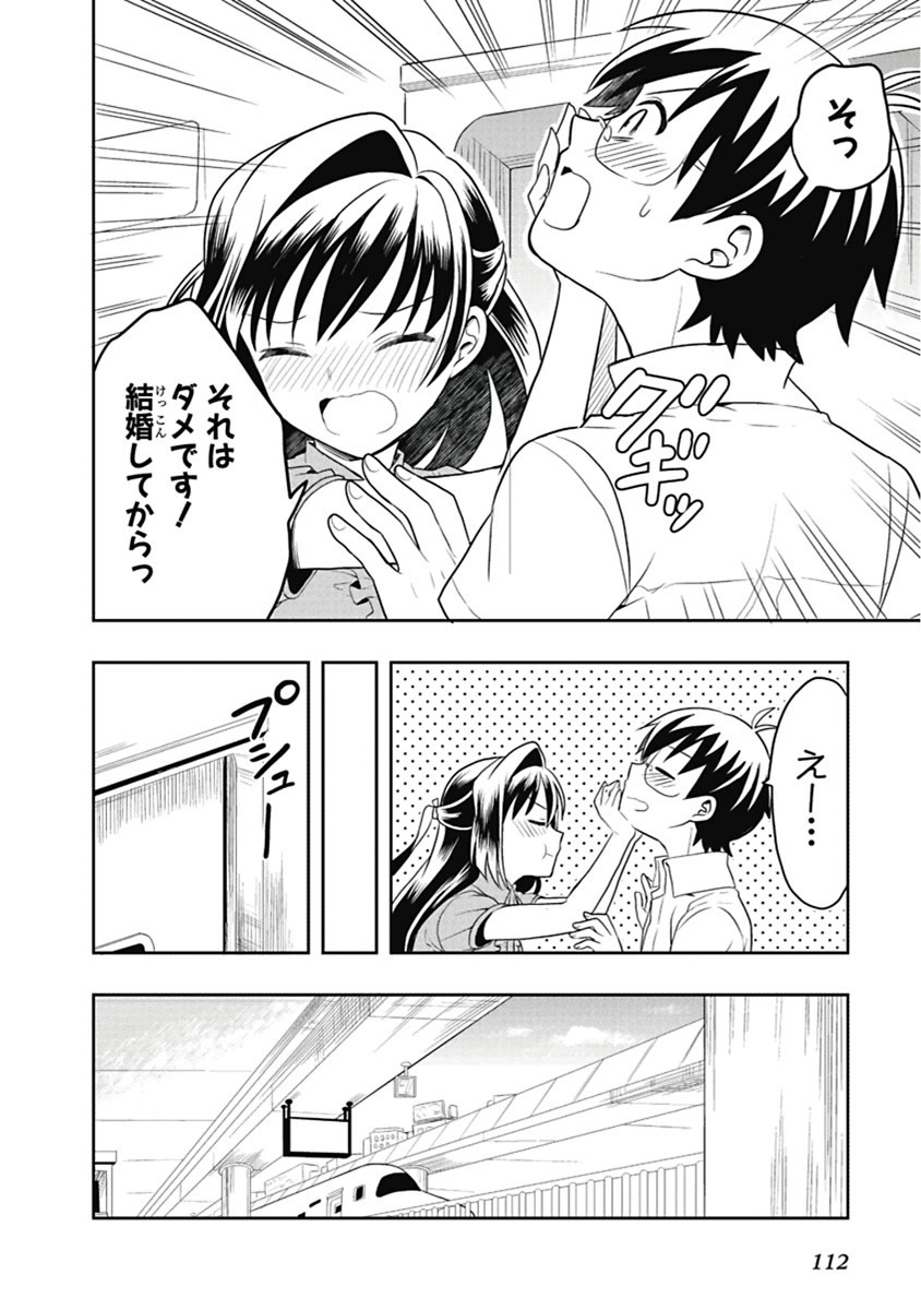 Page 113