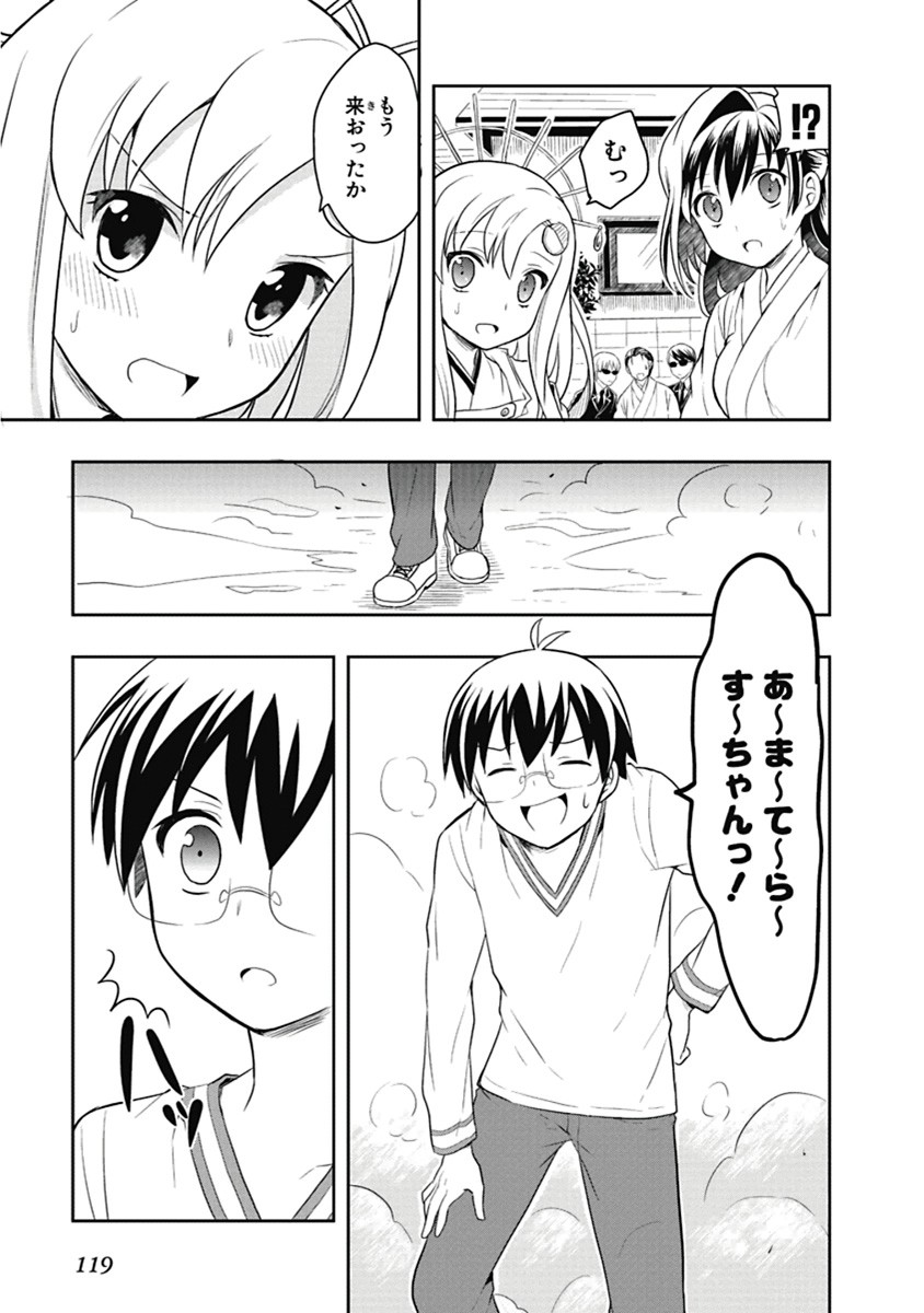 Page 120