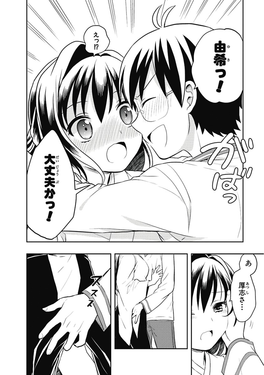Page 121