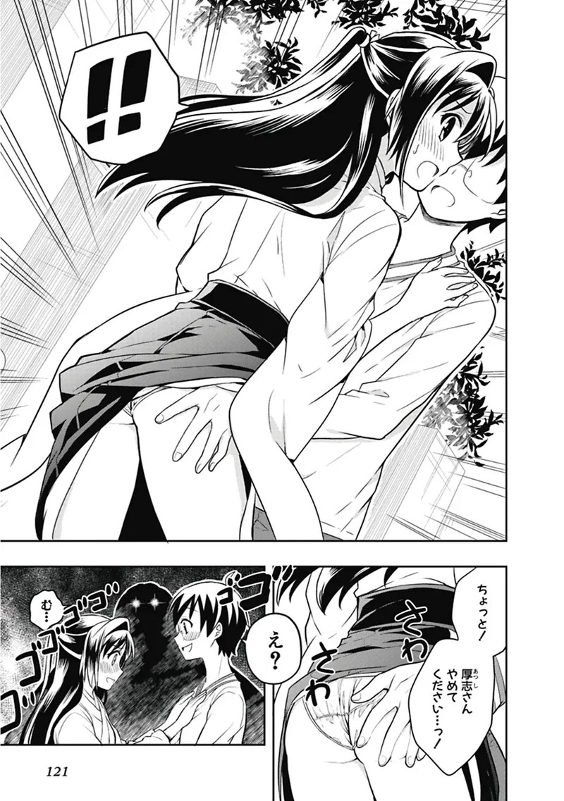Page 122