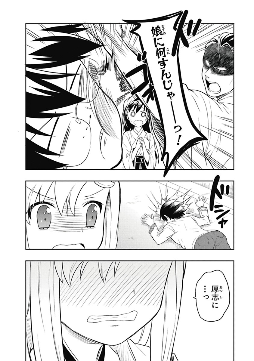 Page 123