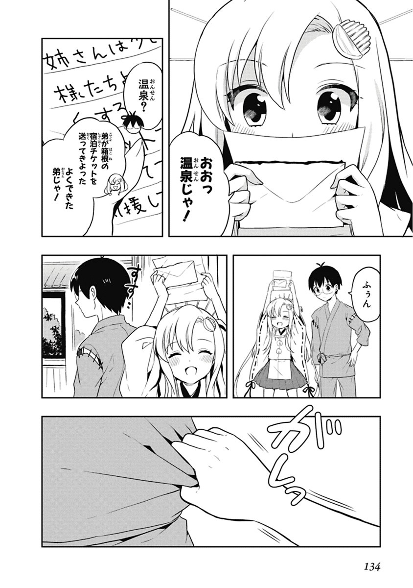 Page 135