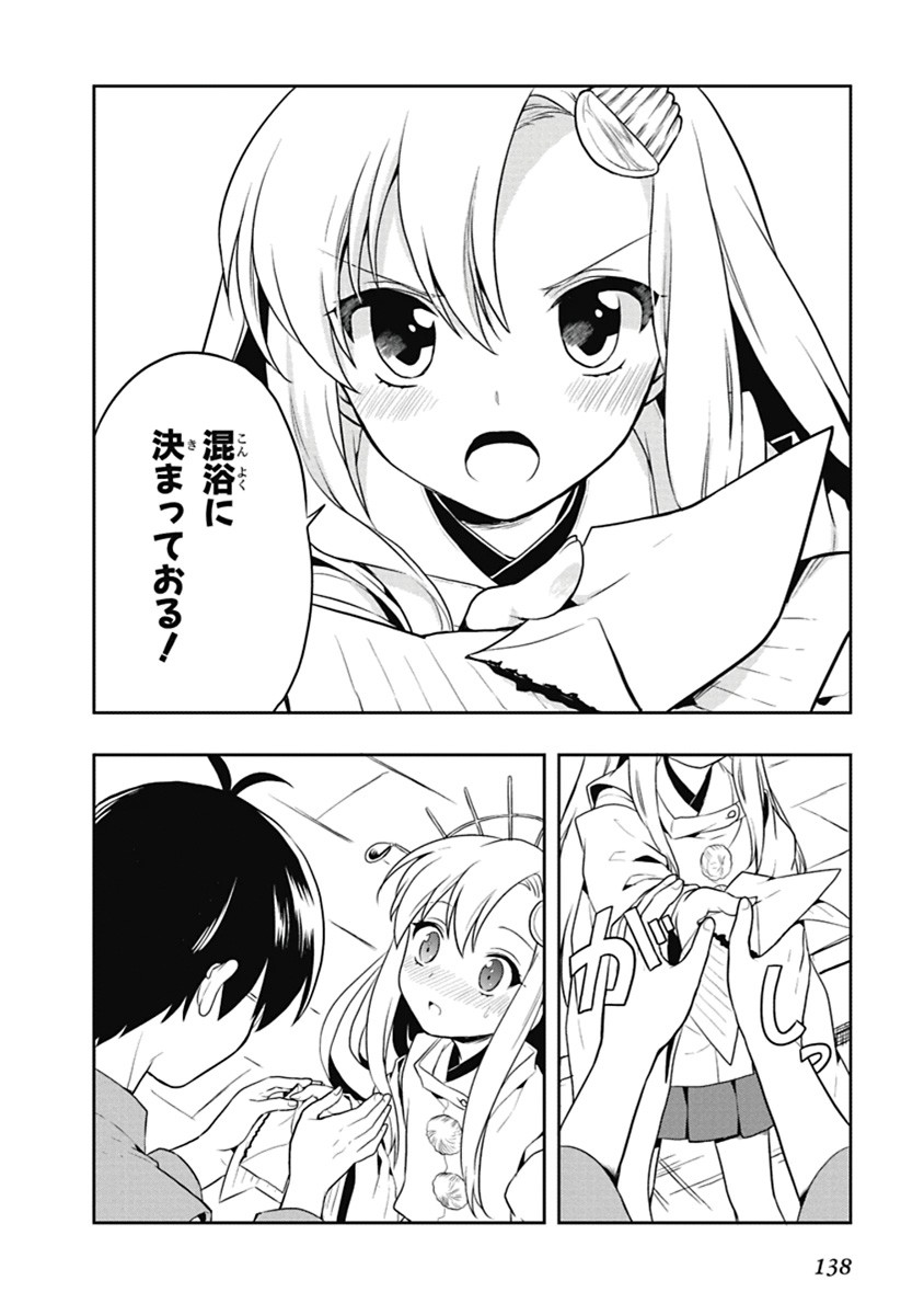 Page 139