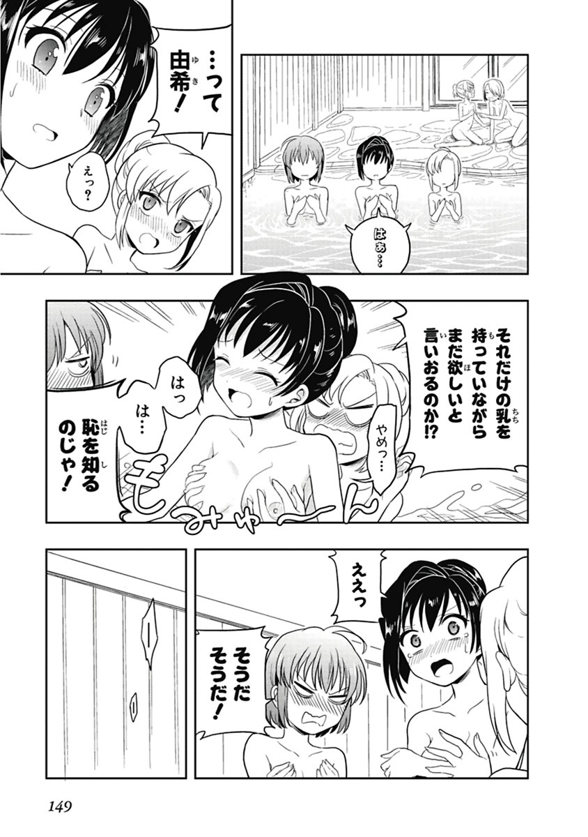 Page 150
