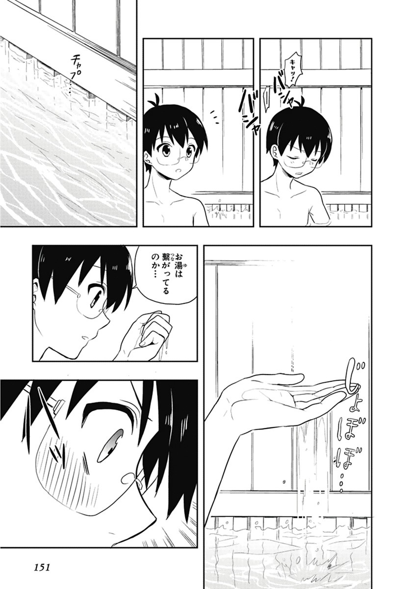 Page 152