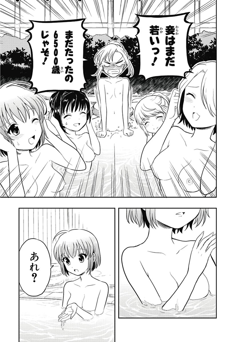 Page 156