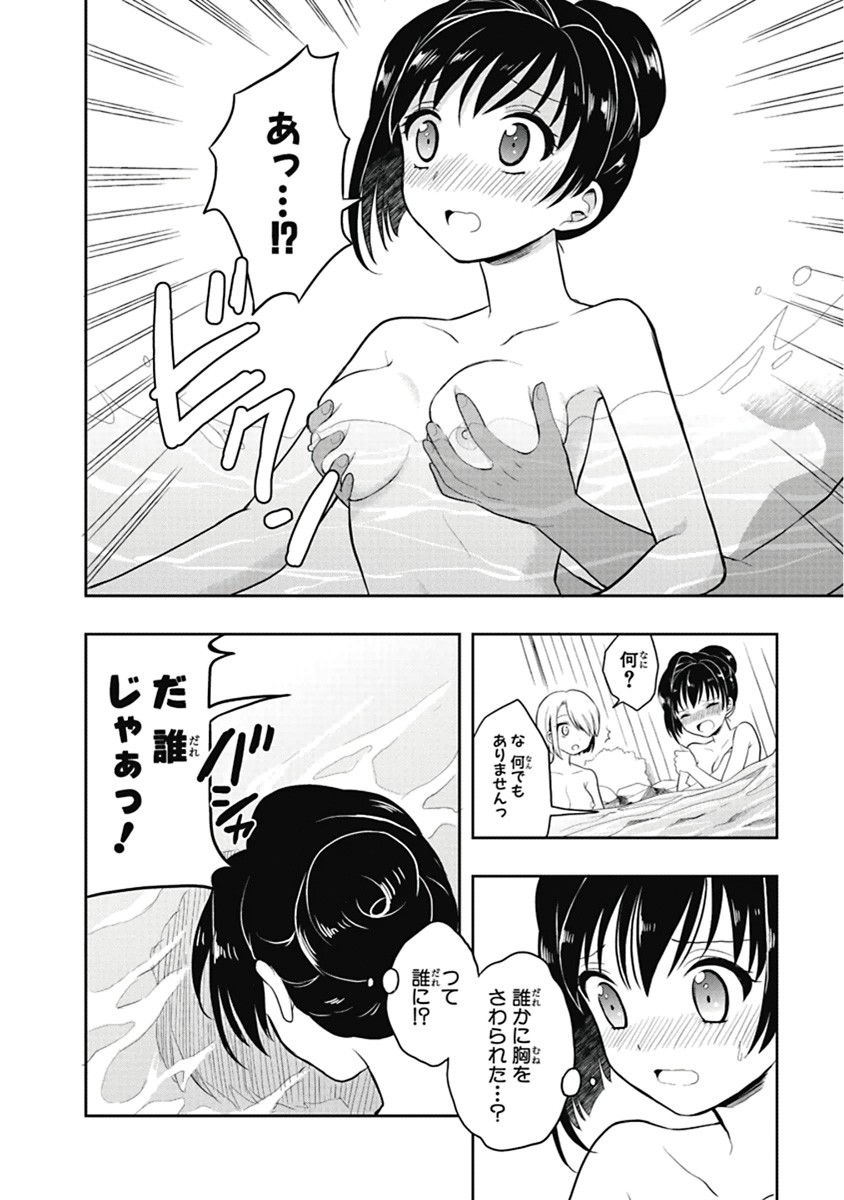 Page 159