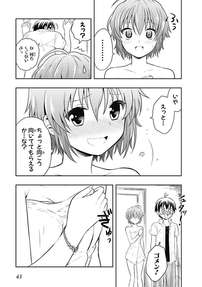 Page 44