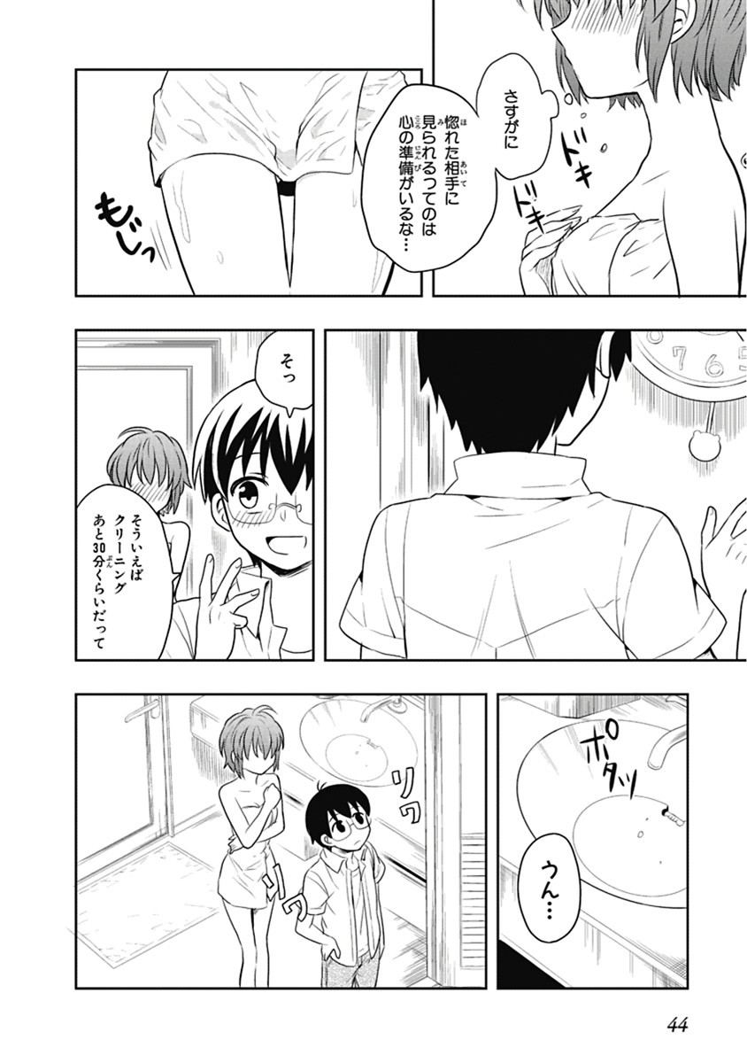 Page 45