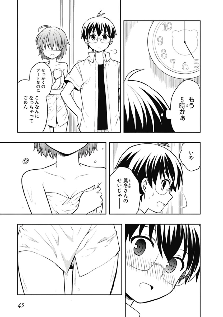 Page 46