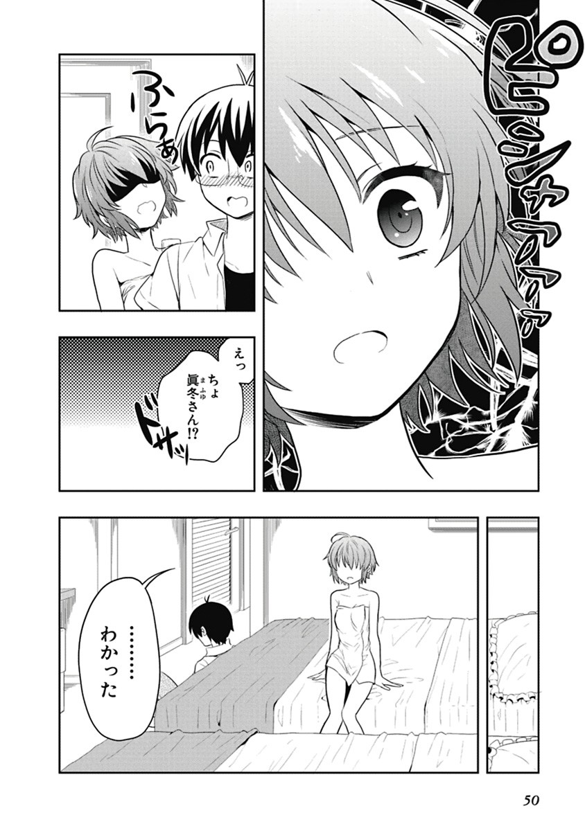 Page 51