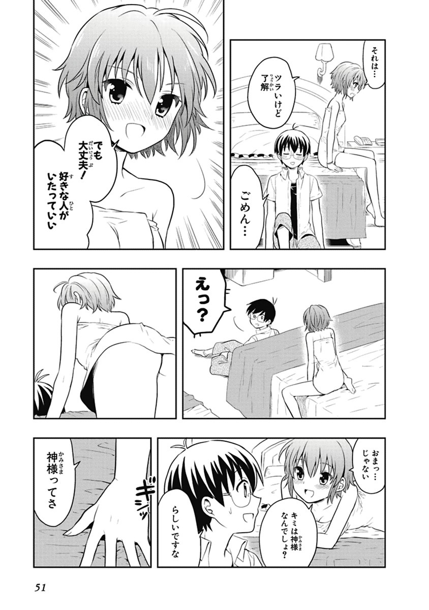 Page 52