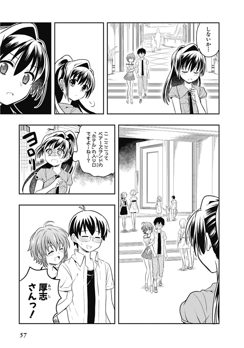 Page 58