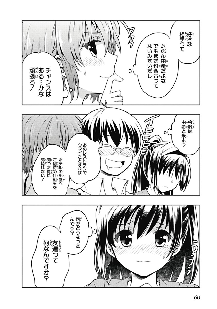 Page 61