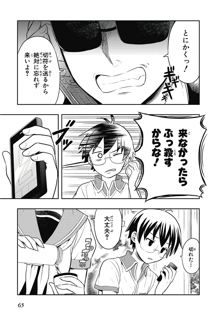 Page 66