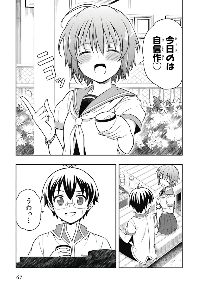 Page 68