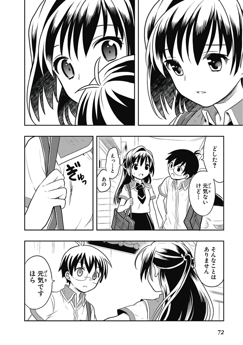 Page 73