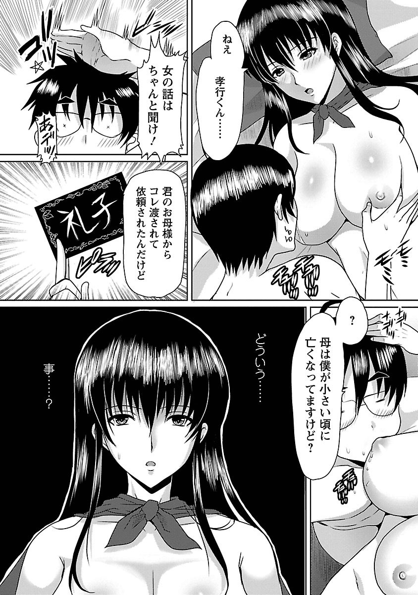 Page 154