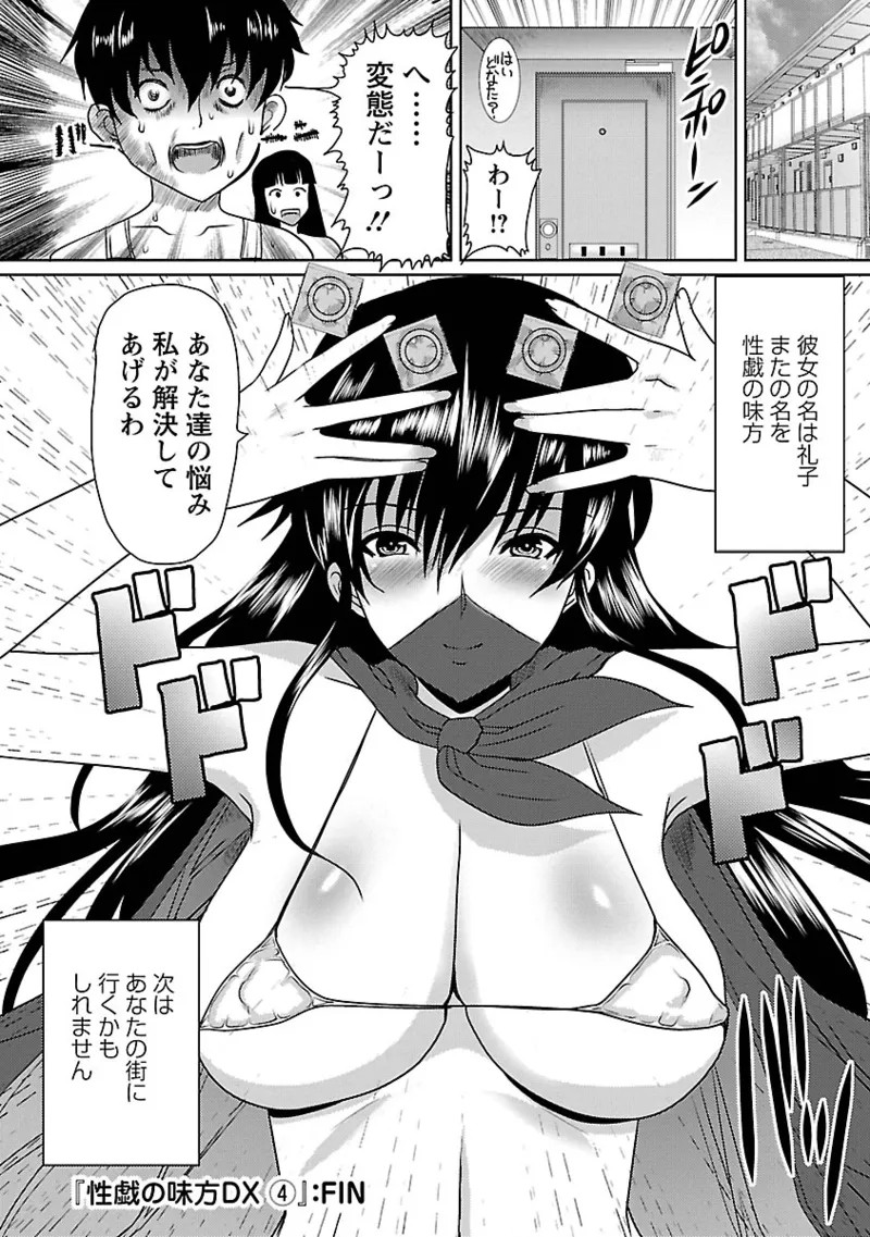 Page 174