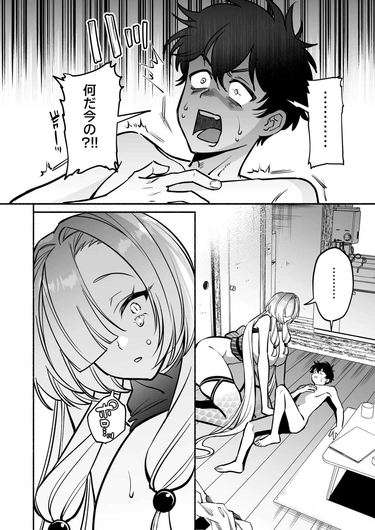 Page 54