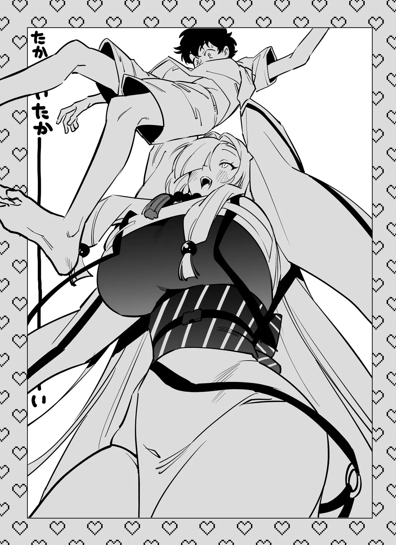 Page 63