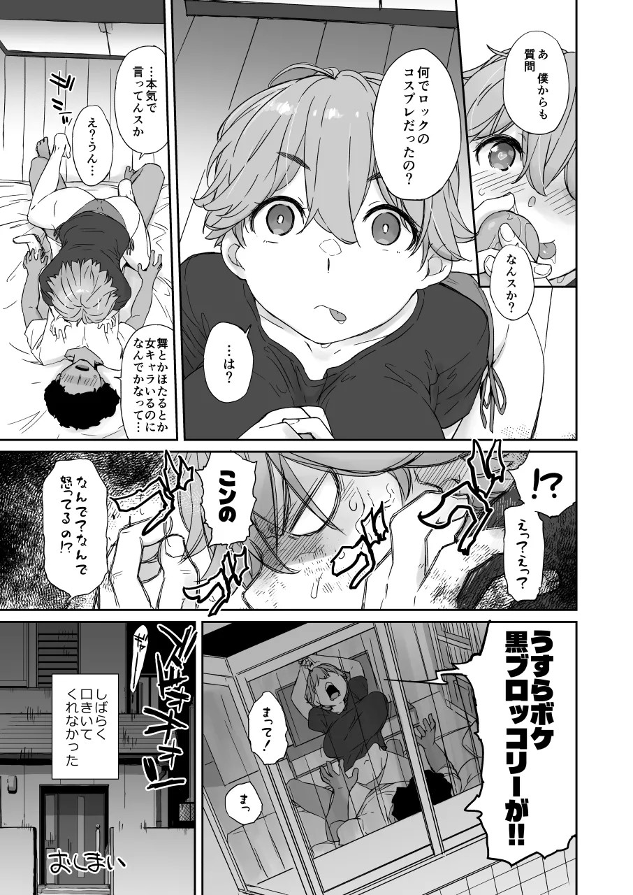 Page 55