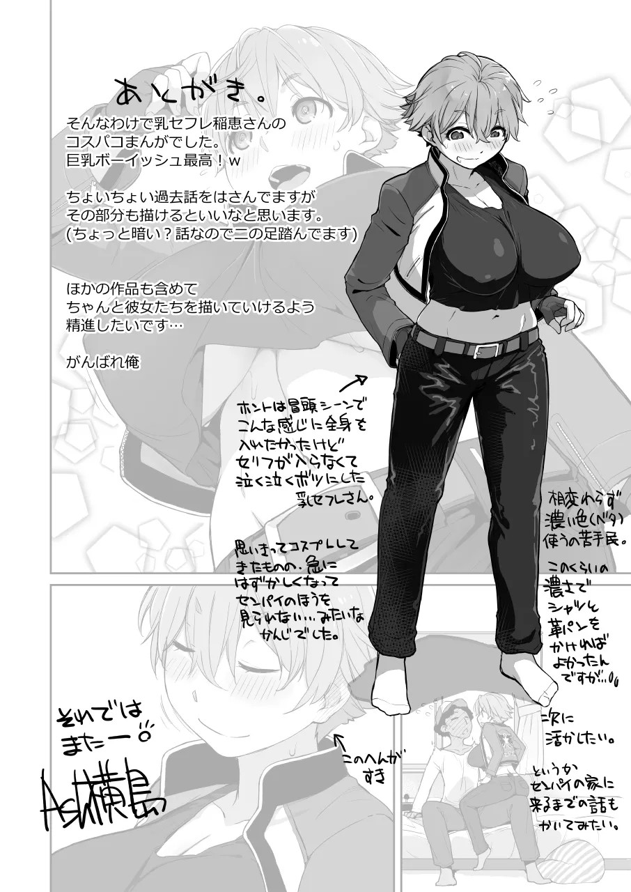Page 56