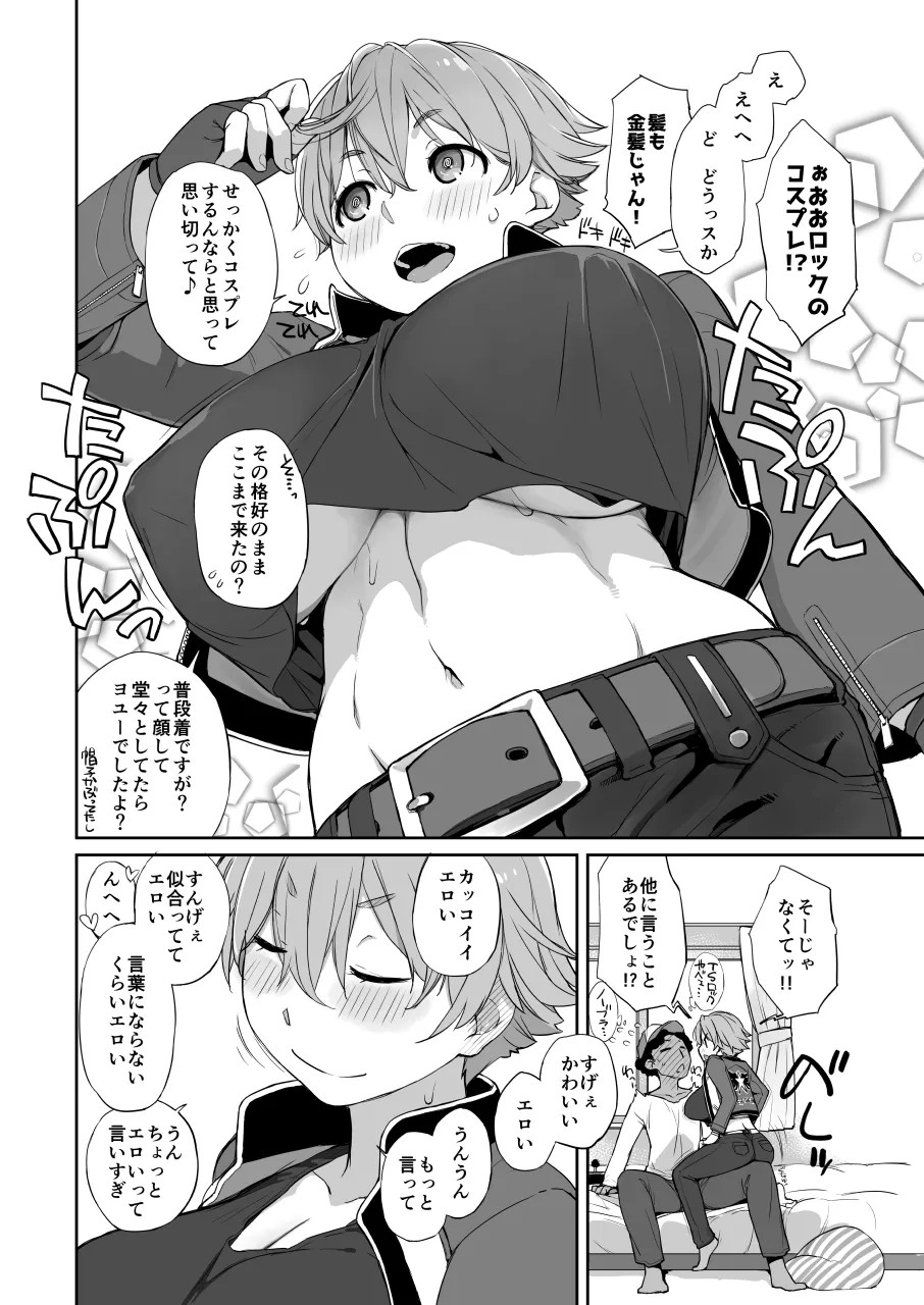 Page 6