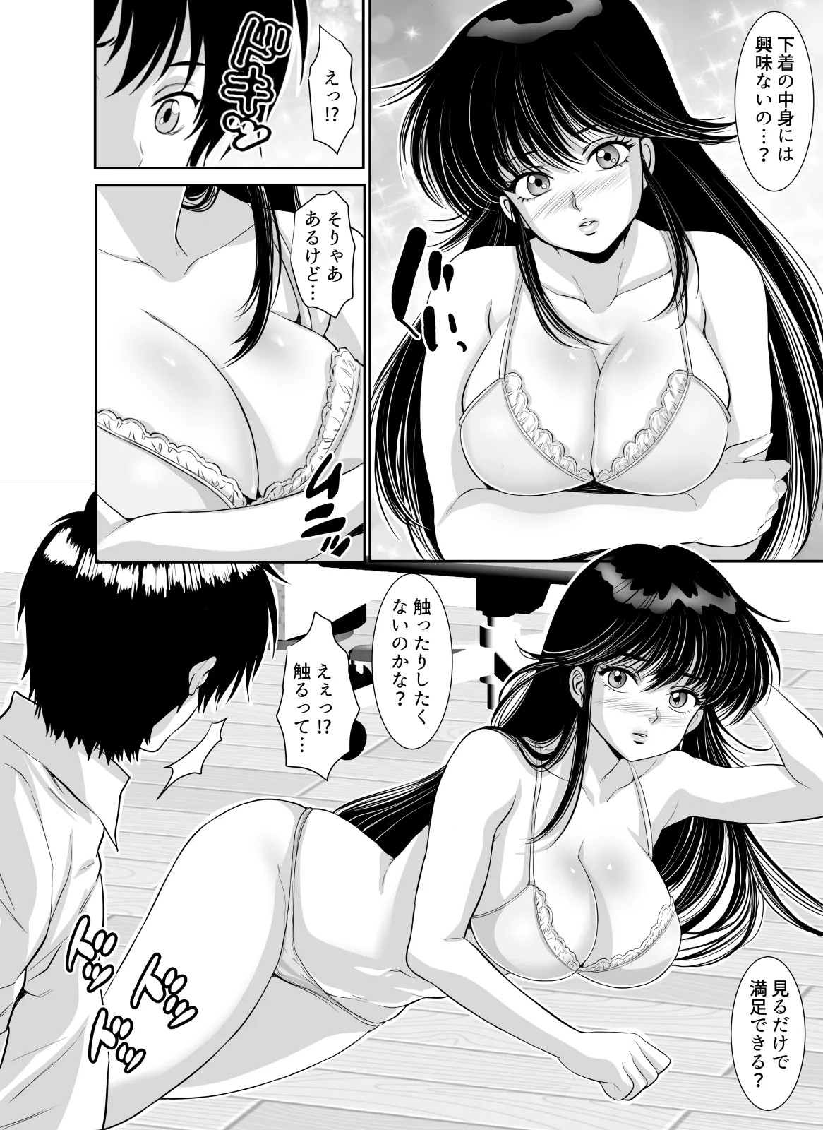 Page 56