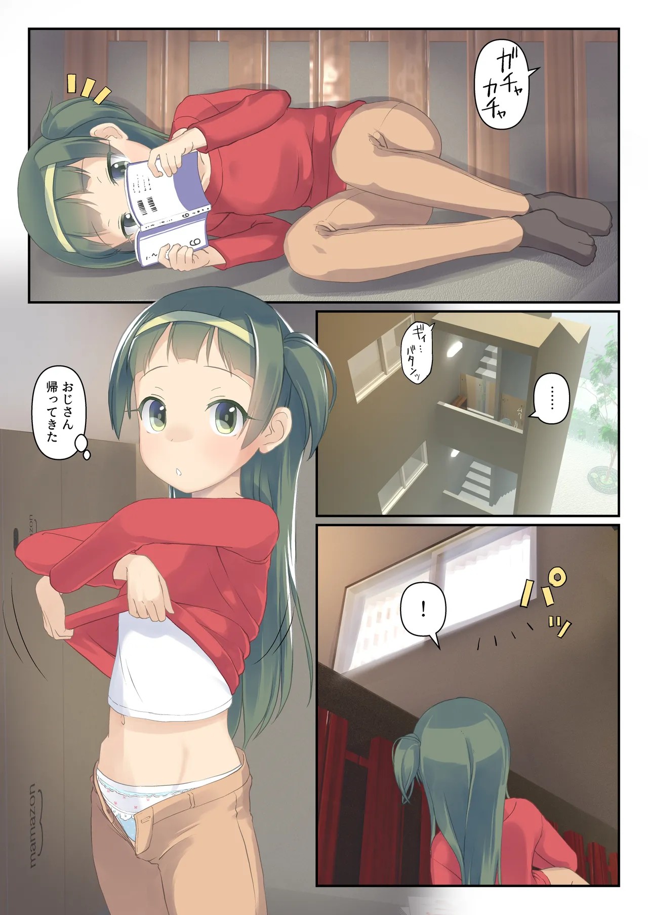 Page 2