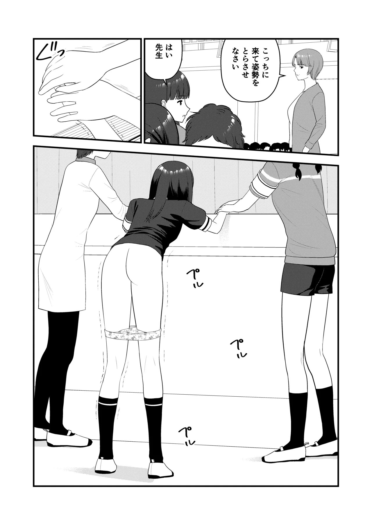 Page 47