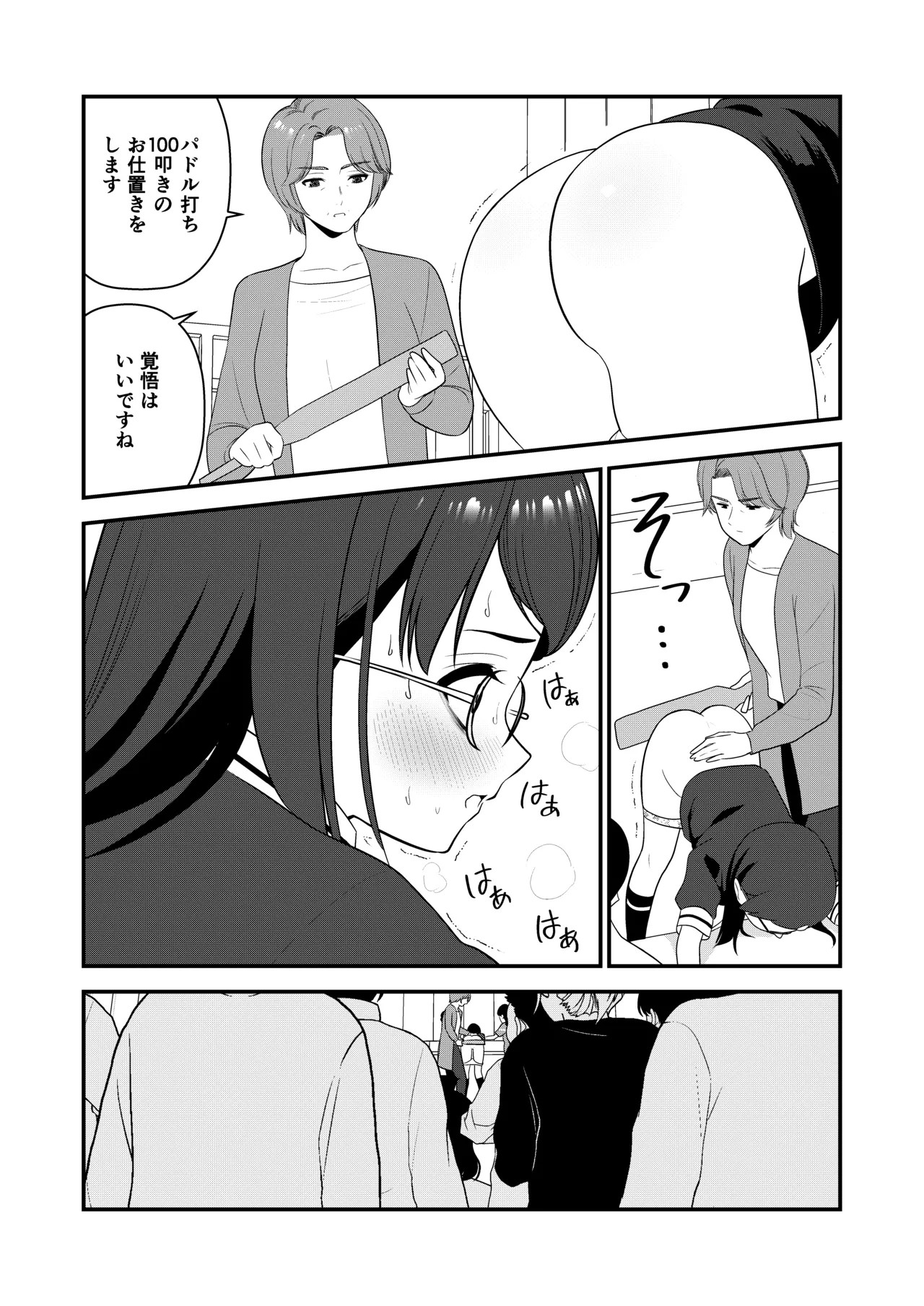 Page 49