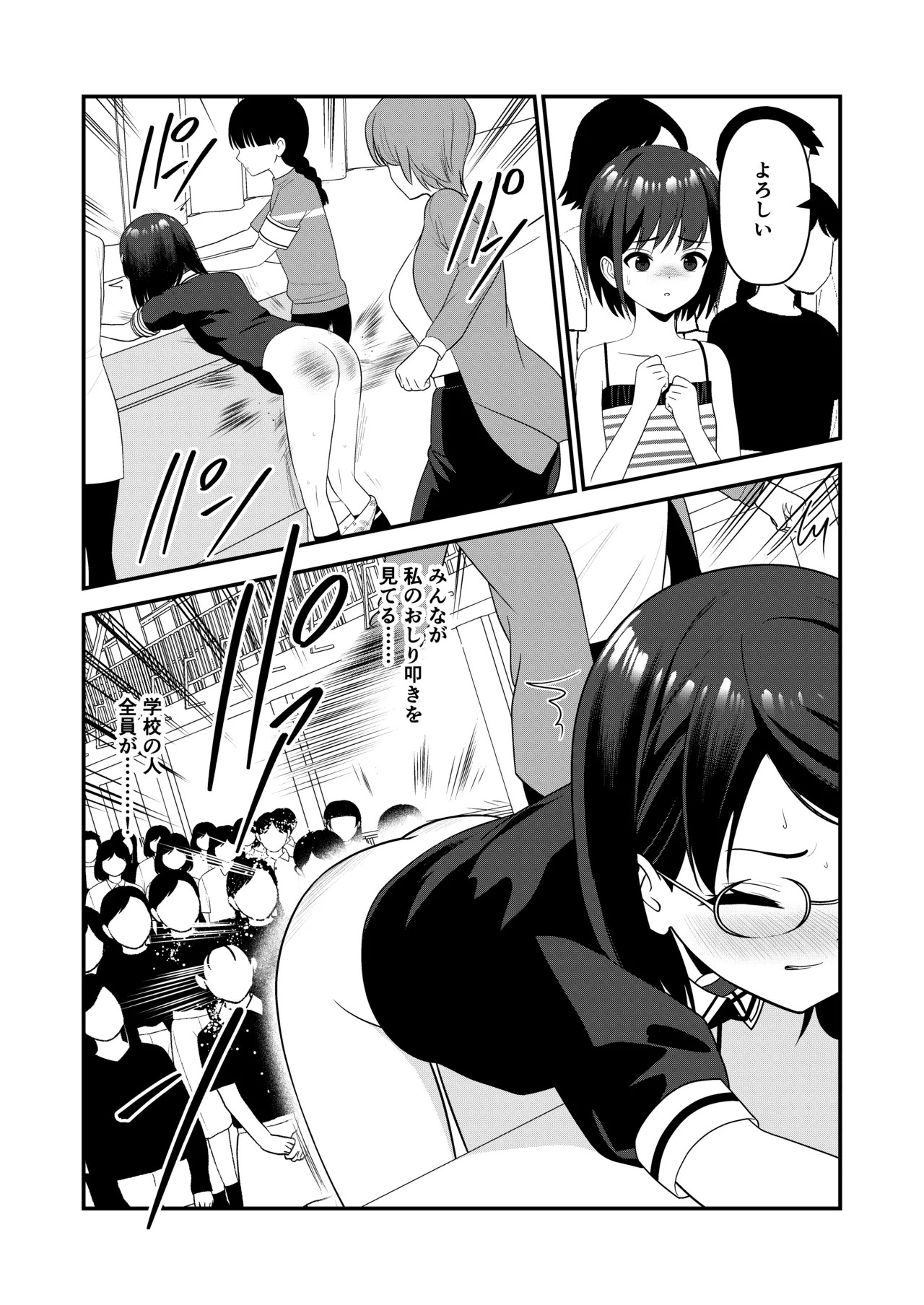 Page 57